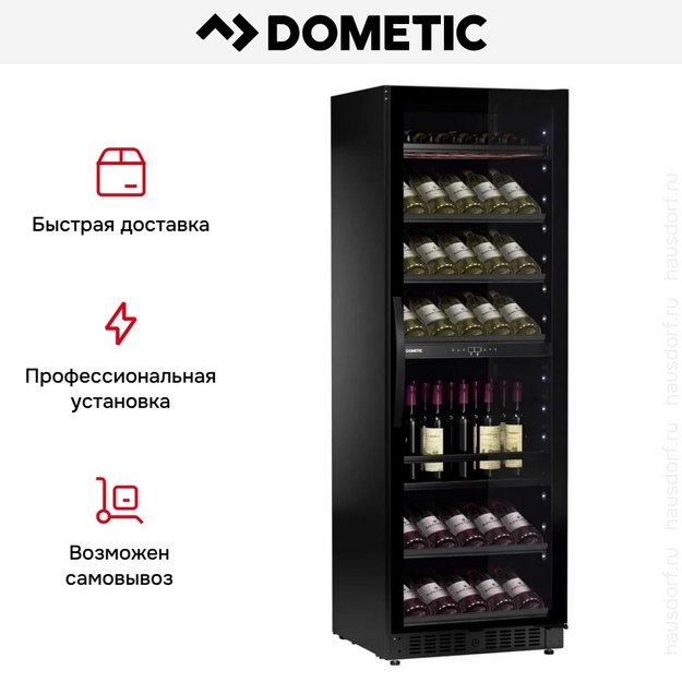 Винный шкаф Dometic E115FG VinoView Elegance в Тюмени (preview 15)