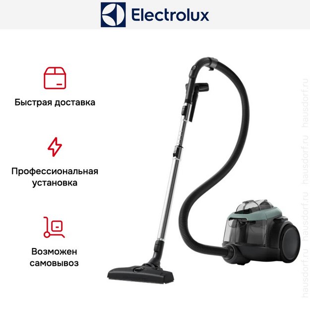 Пылесос Electrolux EL61C2OG в Тюмени (preview 17)
