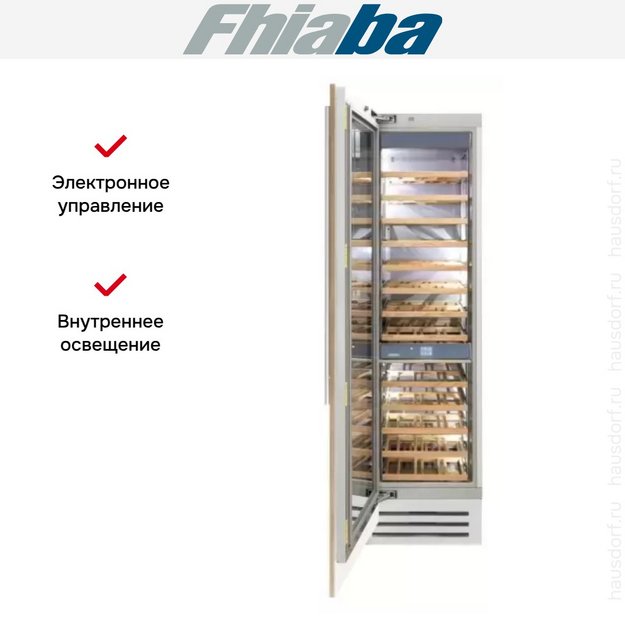 Винный шкаф Fhiaba S5990FW3 в Тюмени (preview 3)