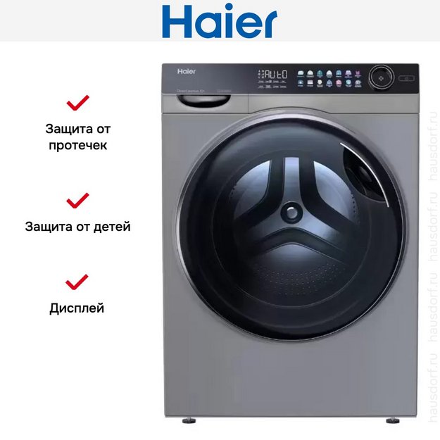 Стиральная машина Haier HW100-BD14378S в Тюмени (preview 9)