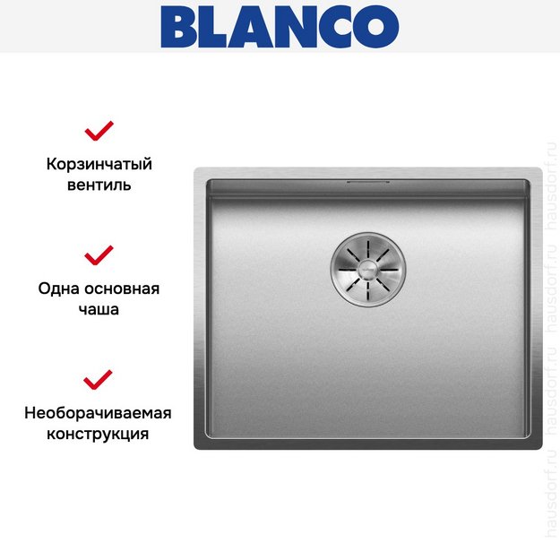 Мойка BLANCO CLARON 500-U нержавеющая сталь Durinox в Тюмени (preview 6)