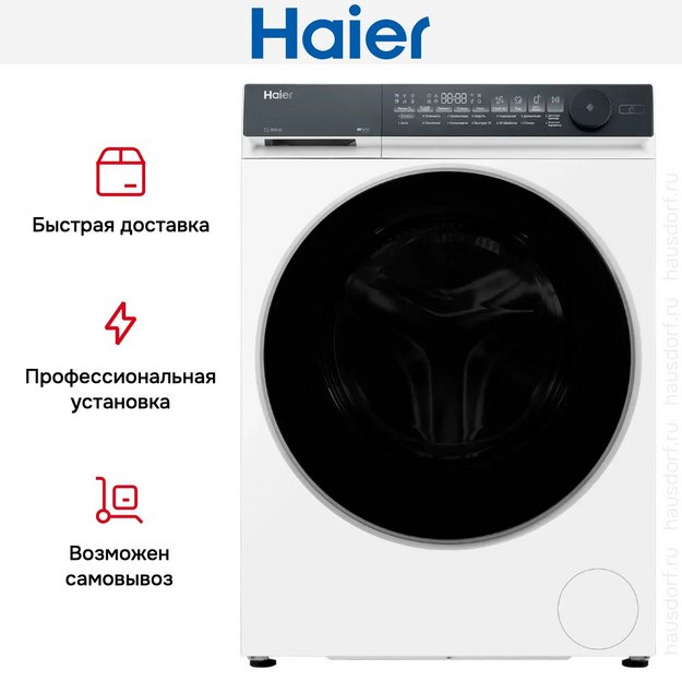 Стиральная машина Haier HW90-B14367U1 в Тюмени (preview 13)