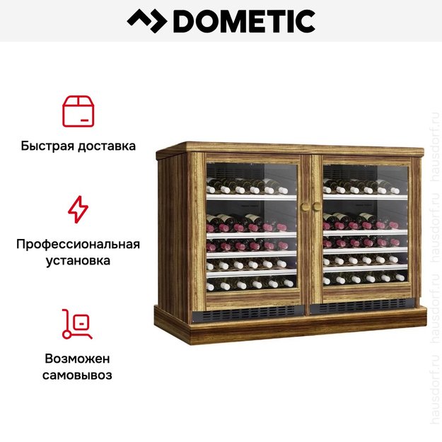 Винный шкаф Dometic C50G Double Wooden Zebrano в Тюмени (preview 8)