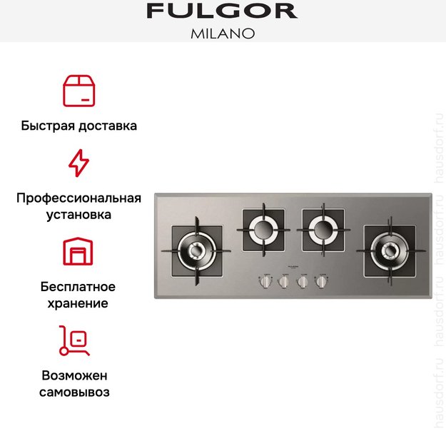 Варочная панель Fulgor Milano FCH 1124 G 2DWK ME в Тюмени (preview 2)
