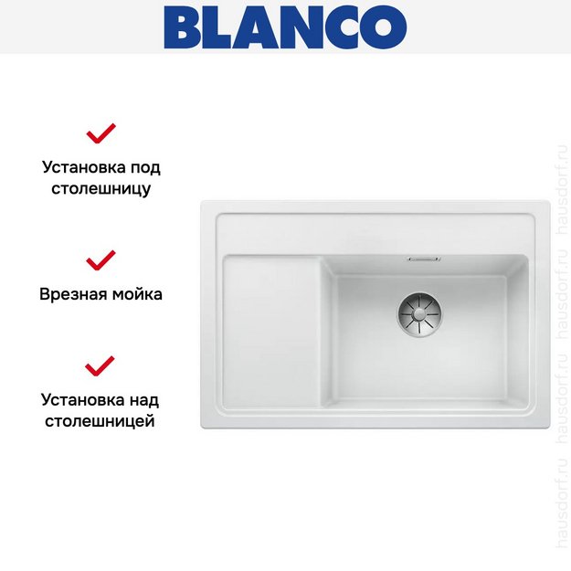 Мойка Blanco ZENAR XL 6 S Compact чаша справа, доска стекло клапан-автомат InFino® белый в Тюмени (preview 3)