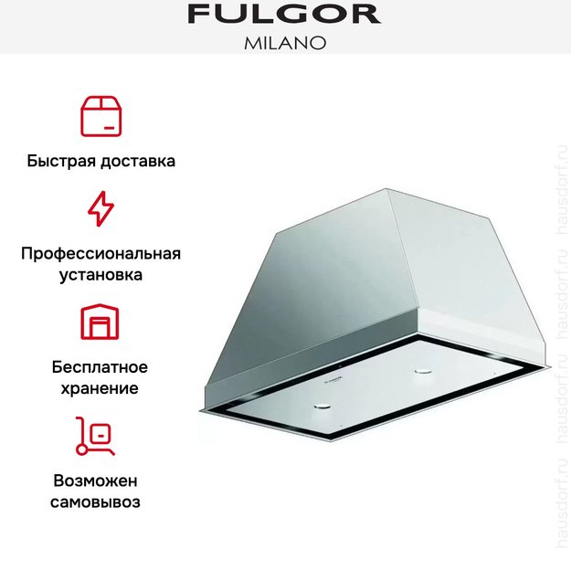 Встраиваемая вытяжка Fulgor Milano CHB 6012 X в Тюмени (preview 5)