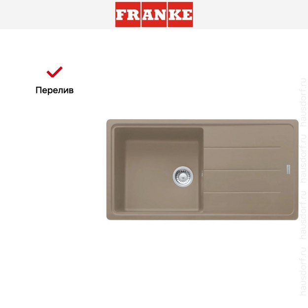Мойка Franke BFG 611-97 миндаль в Тюмени (preview 8)