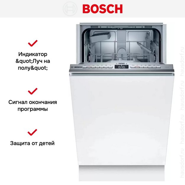 Встраиваемая посудомоечная машина Bosch SPV4HKX33E в Тюмени (preview 4)