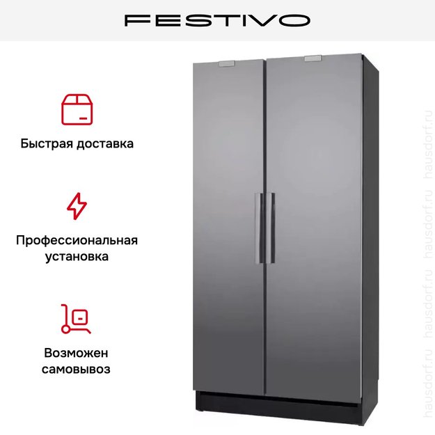 Холодильная камера Festivo 100 CM 100CM0451 (черный/нержавеющая сталь) в Тюмени (preview 8)