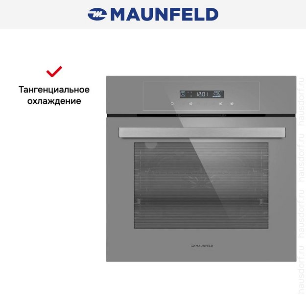 Духовой шкаф Maunfeld AEOD6063G2 в Тюмени (preview 15)