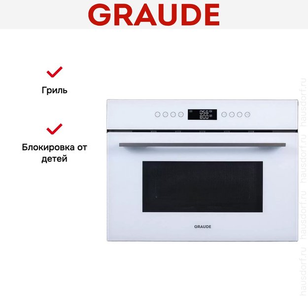 Встраиваемая микроволновая печь Graude MWG 45.0 W в Тюмени (фото 2) Встраиваемая микроволновая печь Graude MWG 45.0 W в Тюмени (preview 2)