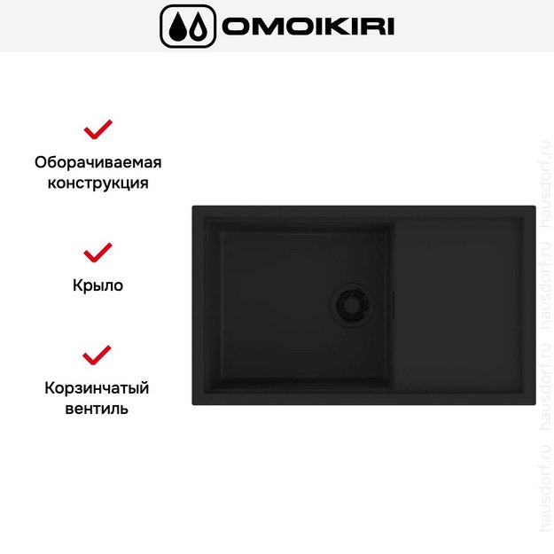 Мойка Omoikiri SINTESI 86 GB в Тюмени (preview 2)