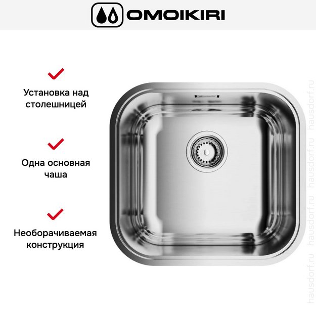 Мойка Omoikiri OMI 44 IN в Тюмени (preview 5)
