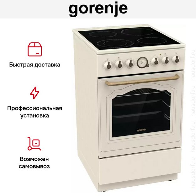 Электрическая плита Gorenje GECS5B70CLI в Тюмени (preview 34)