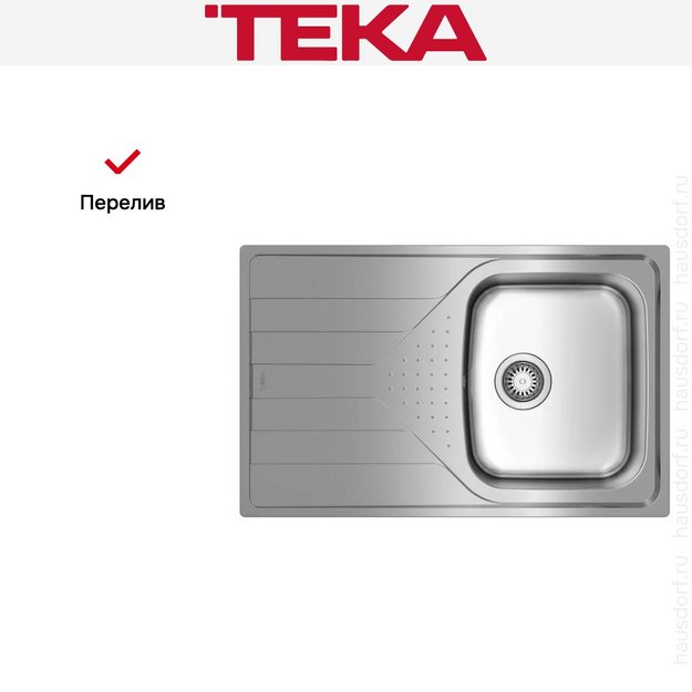 Мойка Teka UNIVERSE 45 T-XM 1B 1D MCTXT в Тюмени (preview 7)