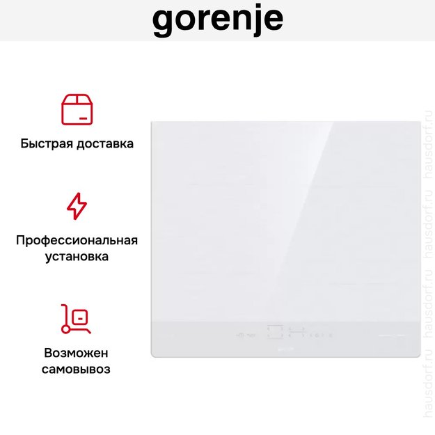 Независимая индукционная варочная панель Gorenje IT643SYW7 в Тюмени (preview 12)