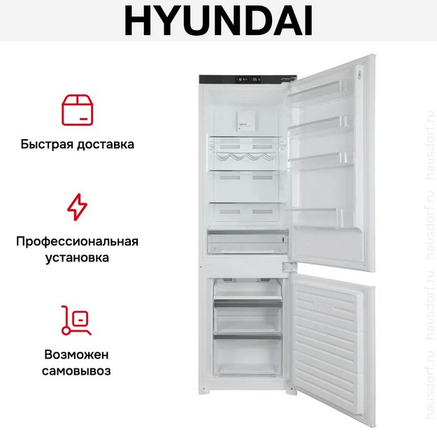 Холодильник Hyundai HBR 1786 в Тюмени (preview 29)