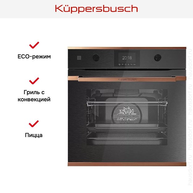 Духовой шкаф Kuppersbusch BP 6350.0 GPH 7 Copper в Тюмени (preview 7)