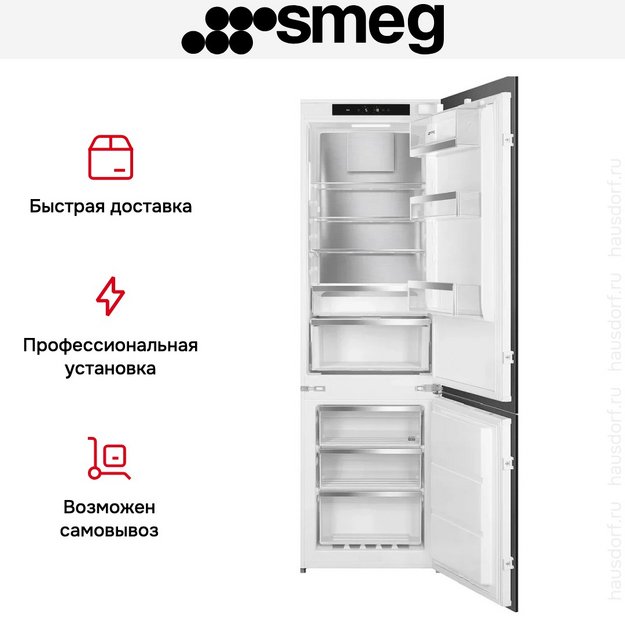 Встраиваемый холодильник Smeg C9174TN5D1 в Тюмени (preview 8)