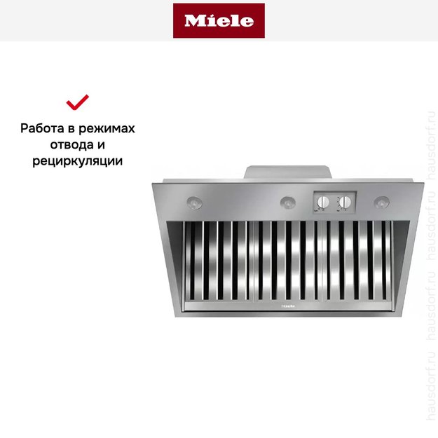 Встраиваемая вытяжка Miele DAR1135 для плиты Range Cooker в Тюмени (preview 7)