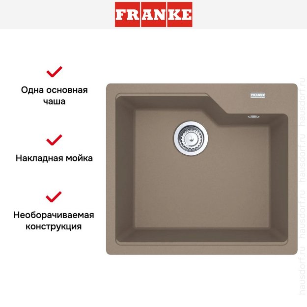 Мойка Franke UBG 610-50 миндаль в Тюмени (preview 7)