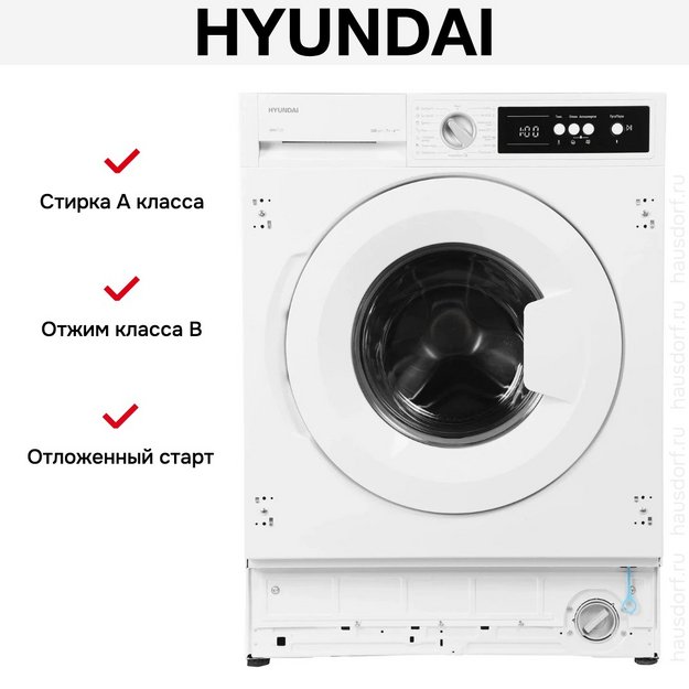 Стиральная машина Hyundai HWM 7121 в Тюмени (preview 15)