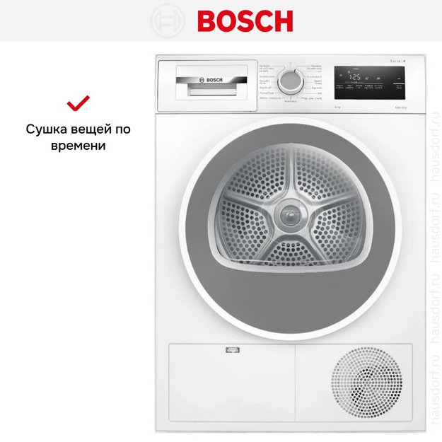 Сушильная машина Bosch WTH86277PL в Тюмени (preview 14)