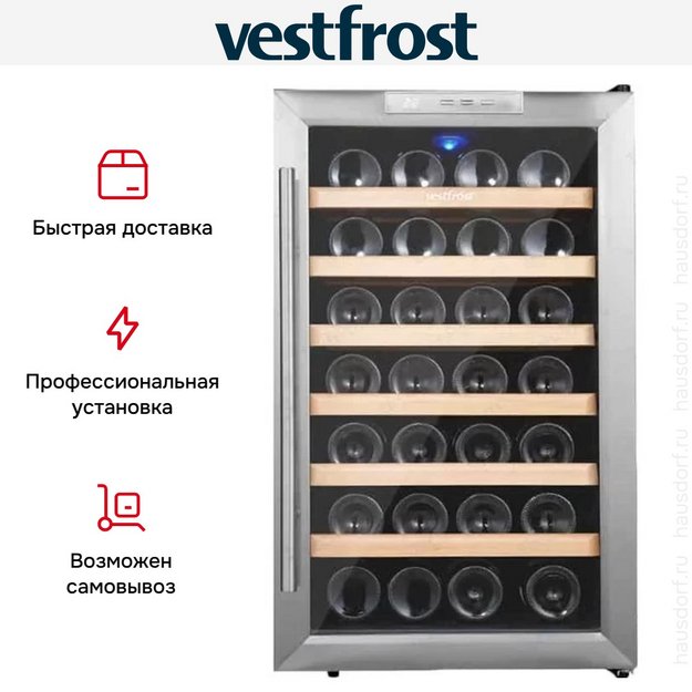 Винный шкаф Vestfrost VFWC-28Z1 в Тюмени (preview 6)
