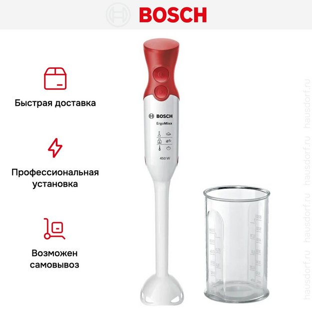 Блендер Bosch MSM64010 белый / красный в Тюмени (preview 10)