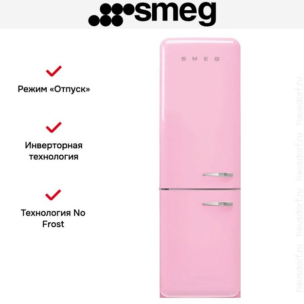 Холодильник Smeg FAB32LPK6 в Тюмени (preview 11)