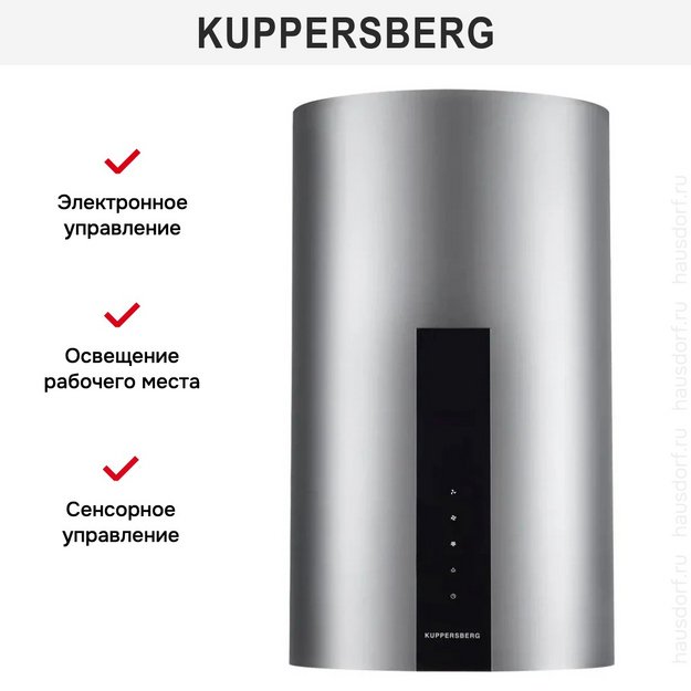 Вытяжка Kuppersberg MOTUBA 35 X в Тюмени (preview 2)