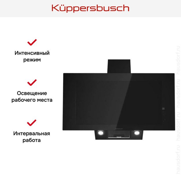 Настенная вытяжка Kuppersbusch DW 9250.0 S в Тюмени (preview 6)
