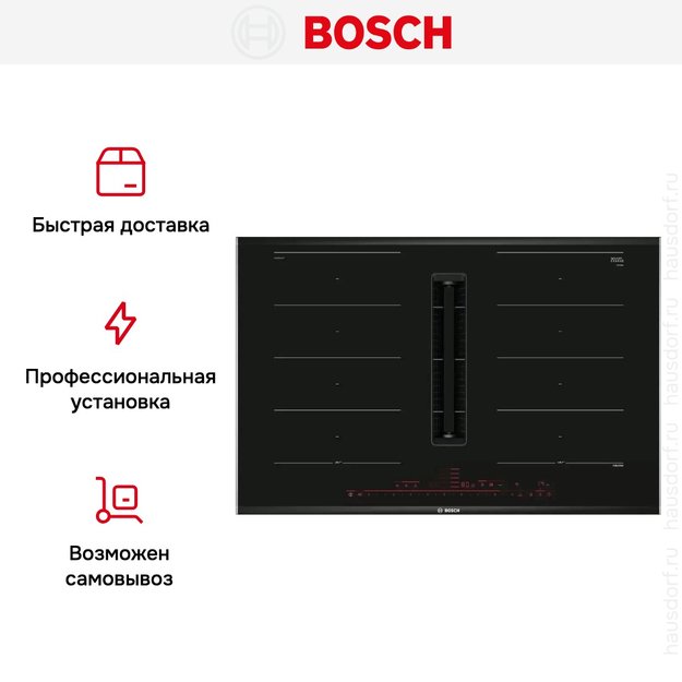 Индукционная варочная панель с вытяжкой Bosch PXX875D57E в Тюмени (preview 8)
