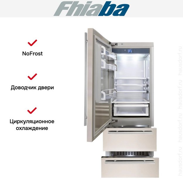 Встраиваемый холодильник Fhiaba KS750HST3I в Тюмени (preview 2)