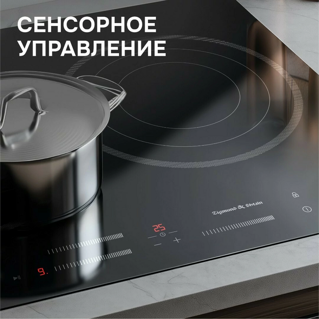 Варочная поверхность Zigmund & Shtain CN 53.6 B в Тюмени (preview 7)