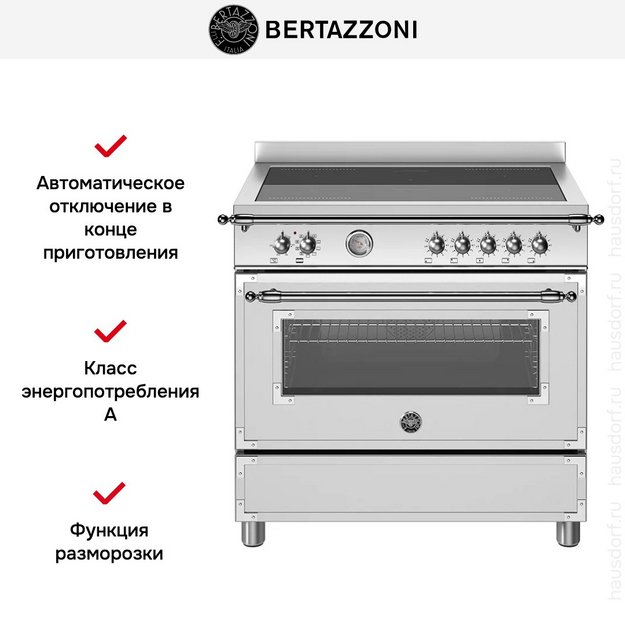 Варочный центр Bertazzoni HER95I1EXT в Тюмени (preview 10)