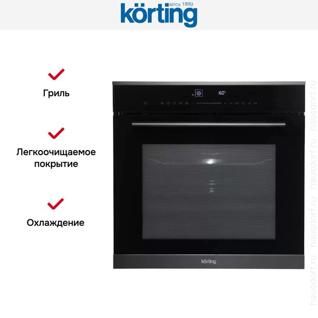 Электрический духовой шкаф с функцией СВЧ Korting OKB 1340 GNBX MW в Тюмени (preview 8)