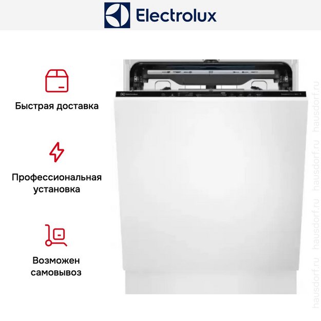 Встраиваемая посудомоечная машина Electrolux EEC987300W в Тюмени (preview 18)