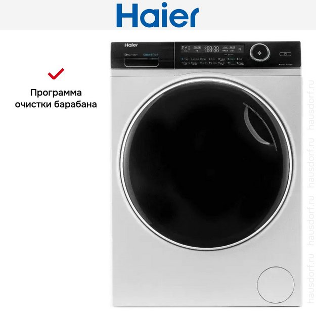 Стиральная машина Haier HW90-B14979 в Тюмени (preview 8)