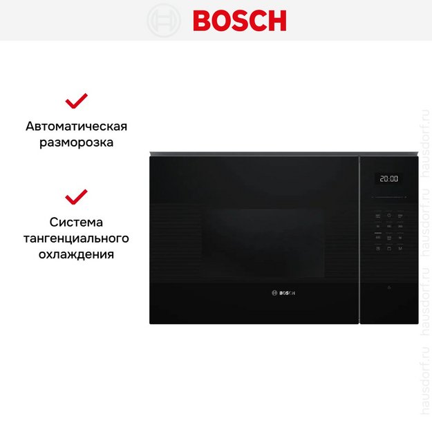 Встраиваемая микроволновая печь Bosch BEL554MB2 в Тюмени (preview 8)