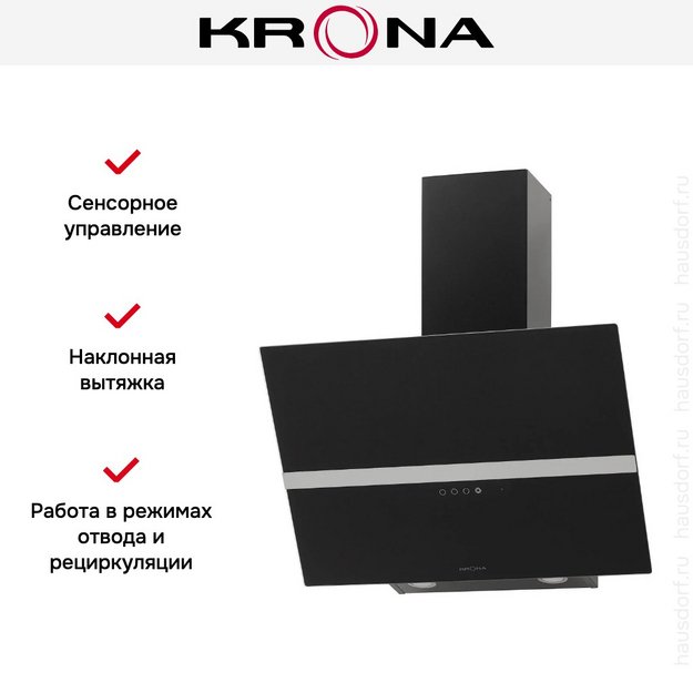 Вытяжка KRONA GABRIELE E 600 black/inox 1 S в Тюмени (preview 19)