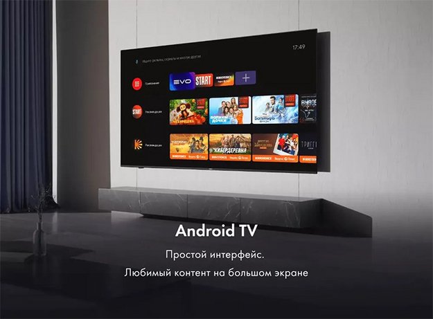Телевизор Haier 50 Smart TV S2 в Тюмени (фото 6) Телевизор Haier 50 Smart TV S2 в Тюмени (preview 6)