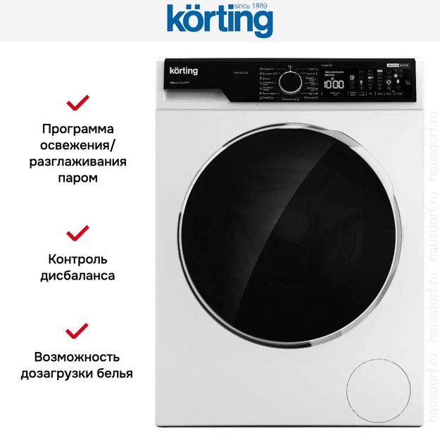 Узкая стиральная машина с паром Korting KWM 42ILS1269 в Тюмени (preview 5)