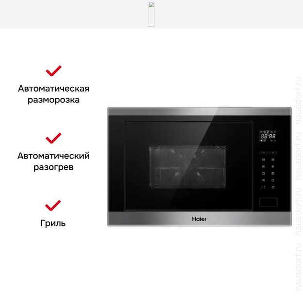 Встраиваемая микроволновая печь Haier HMX-BTG259X в Тюмени (preview 2)