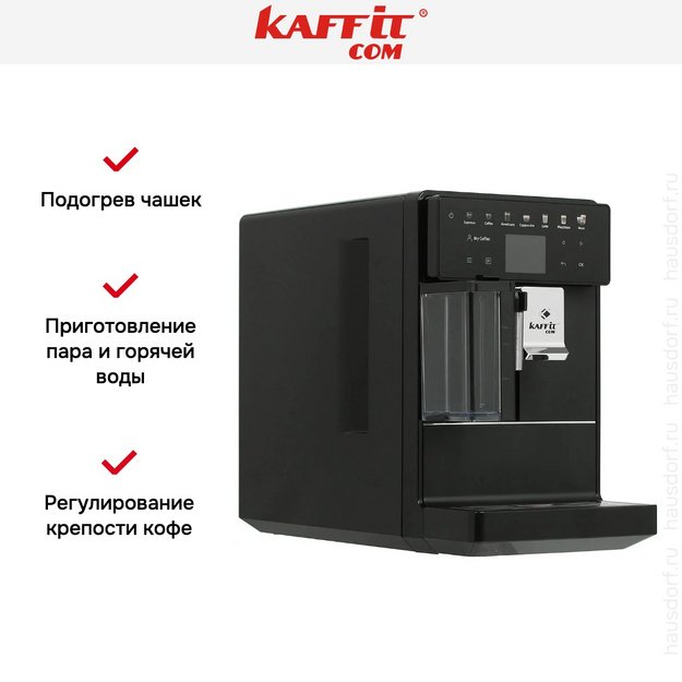 Кофемашина Kaffit com Roma A5 Black в Тюмени (preview 11)