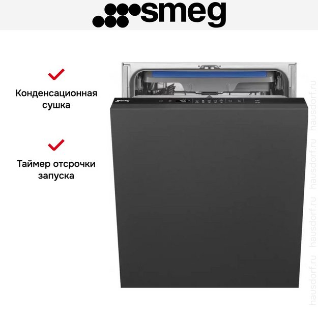 Встраиваемая посудомоечная машина Smeg STL362DQ в Тюмени (preview 13)