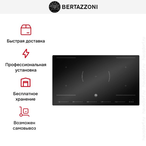 Варочная панель Bertazzoni P905I2M30NVS в Тюмени (preview 4)