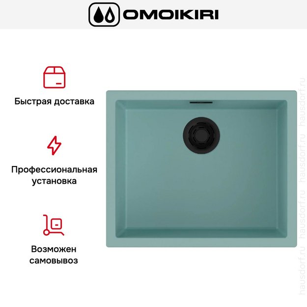 Мойка Omoikiri Yamakawa 55-U/I AZ в Тюмени (preview 8)