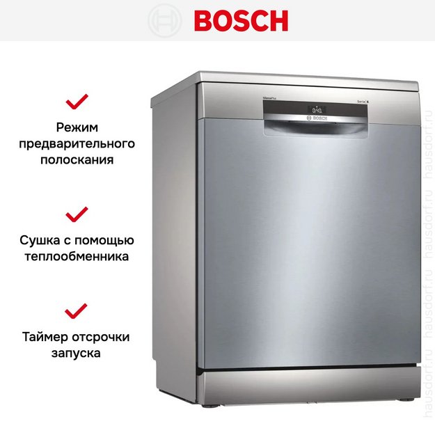 Посудомоечная машина Bosch SMS6EDI06E в Тюмени (preview 11)