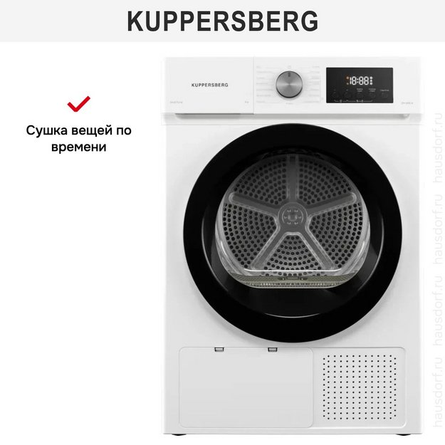 Сушильная машина Kuppersberg DM 593 W в Тюмени (preview 10)